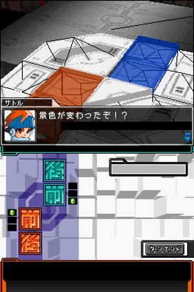 Kousoku Card Battle - Card Hero (Japan) screen shot game playing